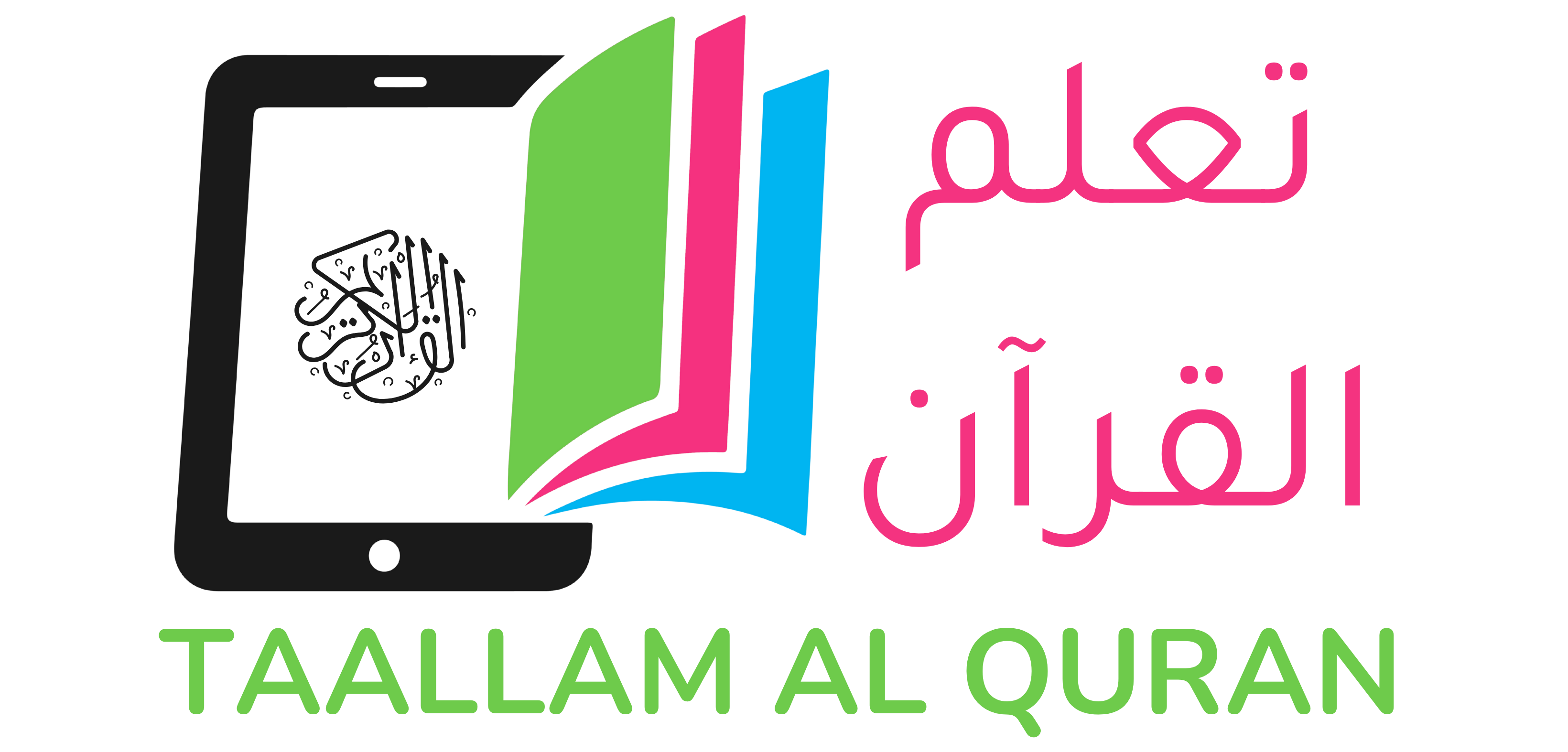 Tallamal Quran Logo